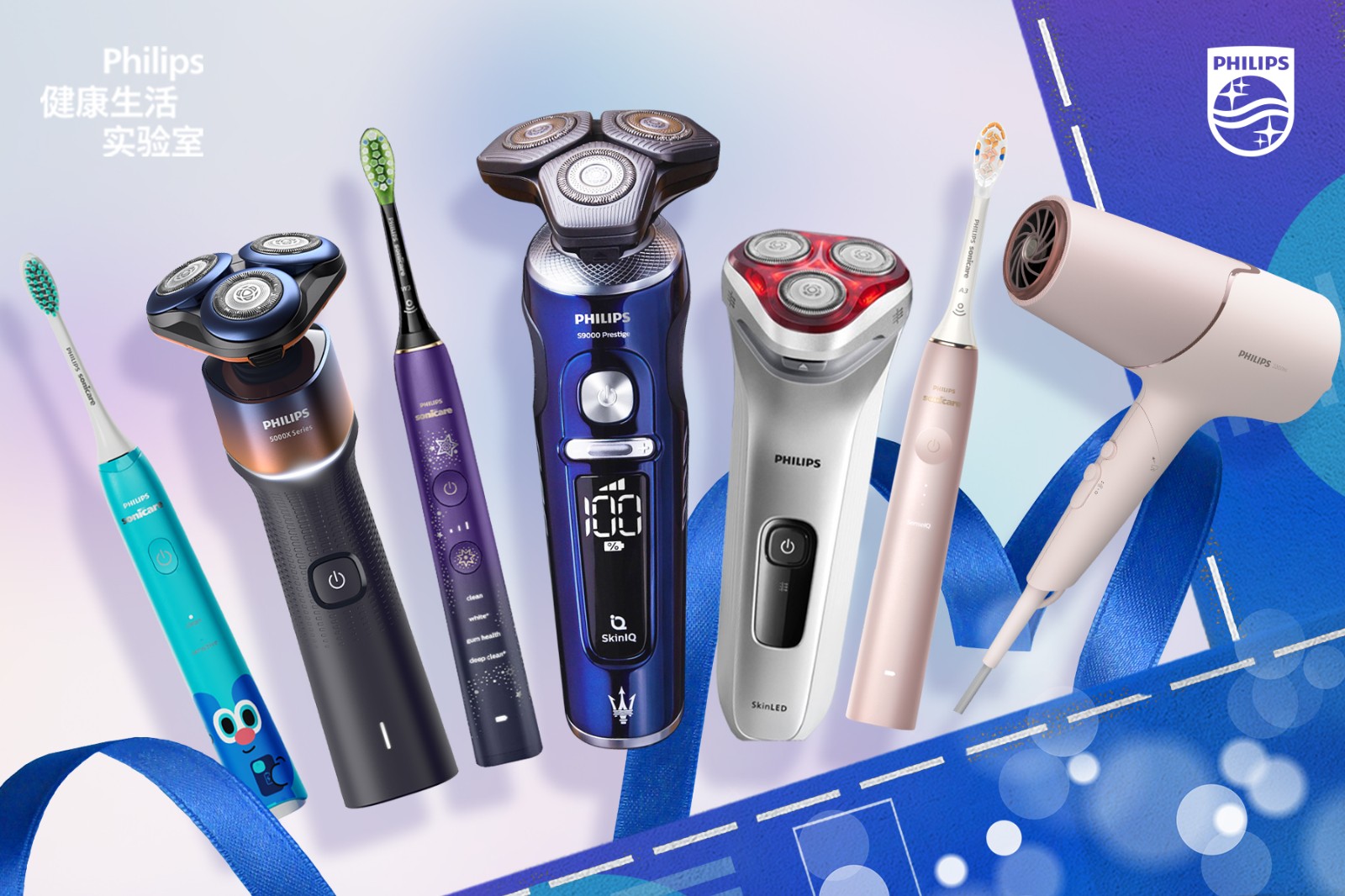 飞利浦创新超级零售体验